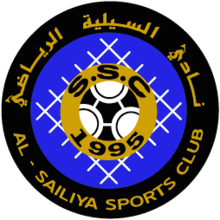 Al-Sailiya Logo