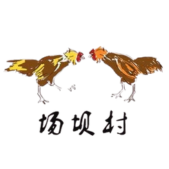 Changba Village Logo