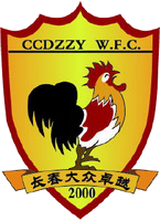Changchun Dazhongzhuoyue Women Logo