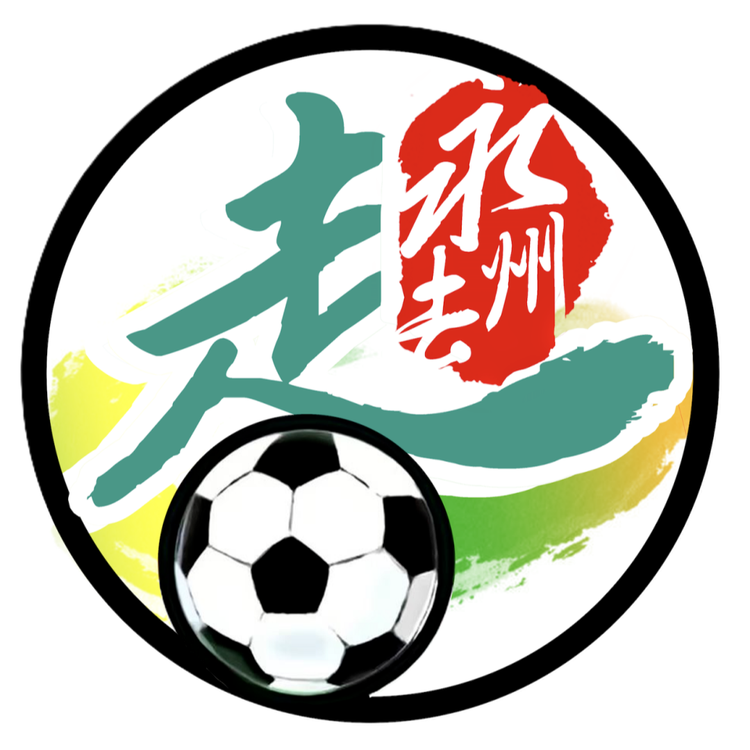 Yongzhou Team Logo