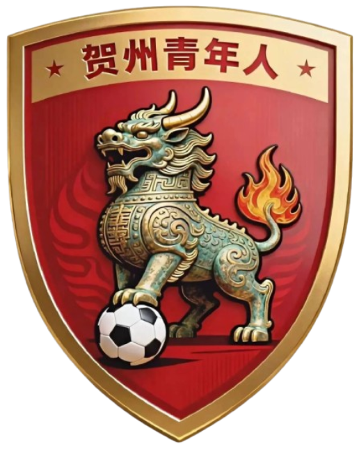 Hezhou Youth Logo